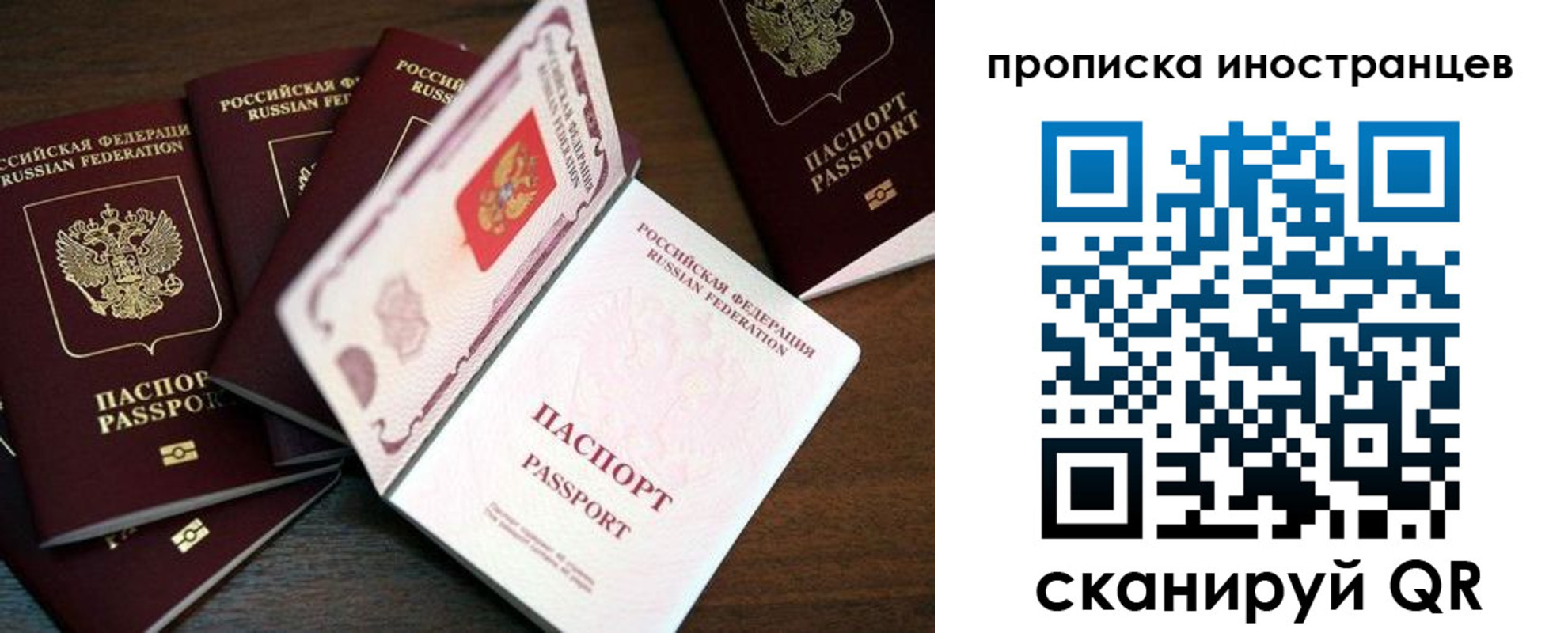 временная регистрация гарантия в Североуральске